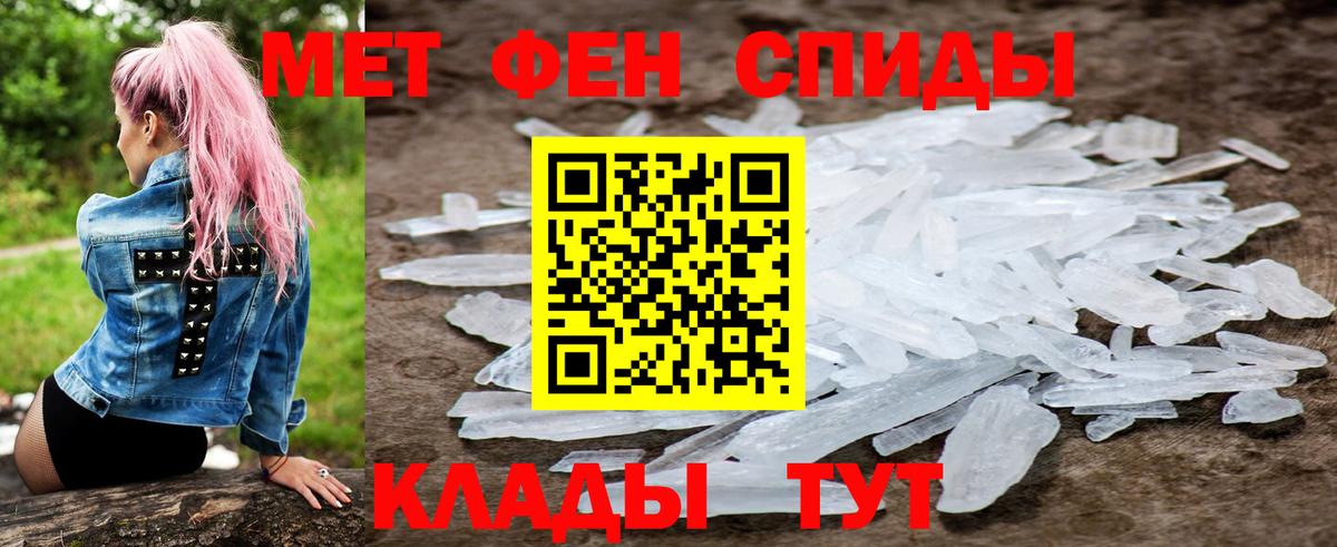 Амфетамин 98%  АМФ  Гусиноозёрск  Вход с VPN 