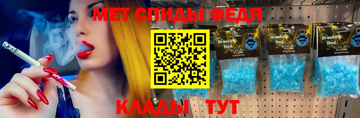 АМФ VHQ Гусиноозёрск