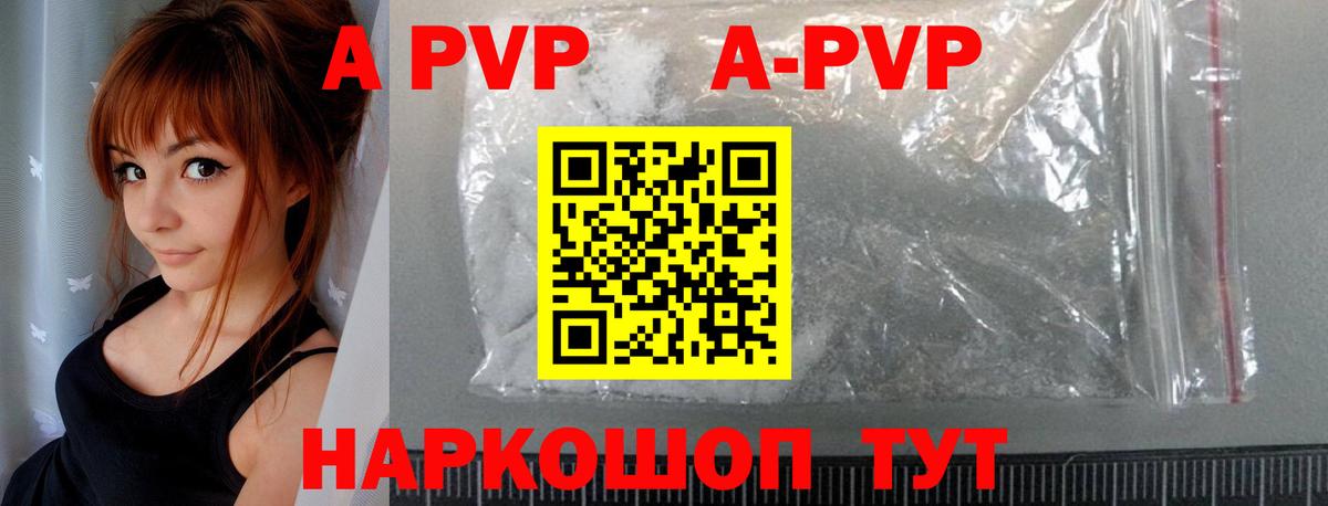 Гусиноозёрск  А ПВП VHQ  Alfa_PVP  Вход с VPN 