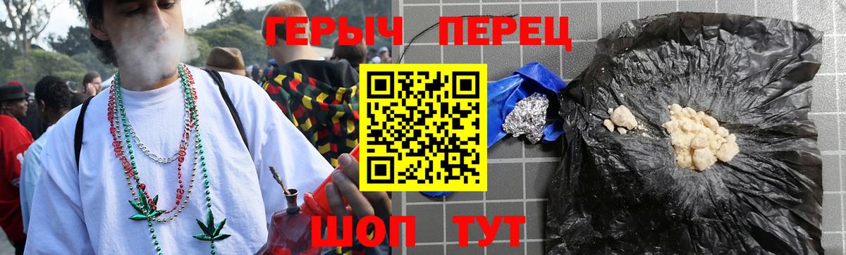 ГЕРОИН  ГЕРОИН белый  Вход с VPN  Гусиноозёрск 
