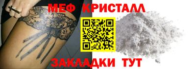 кокаин VHQ Кумертау