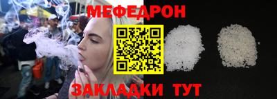 дживик Кунгур