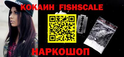 кокаин VHQ Кумертау