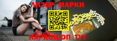 дживик Кунгур