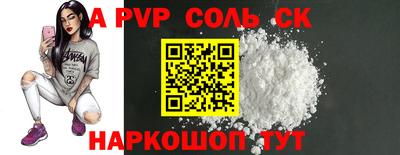 дживик Кунгур