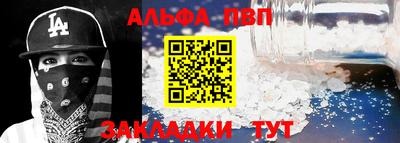 кокаин VHQ Кумертау