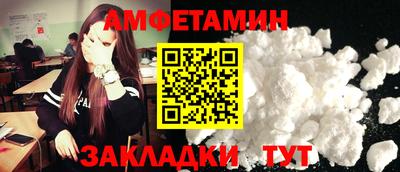 кокаин VHQ Кумертау