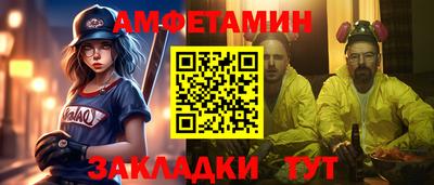 кокаин VHQ Кумертау