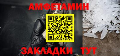 дживик Кунгур