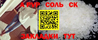 кокаин VHQ Кумертау