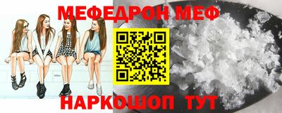 кокаин VHQ Кумертау