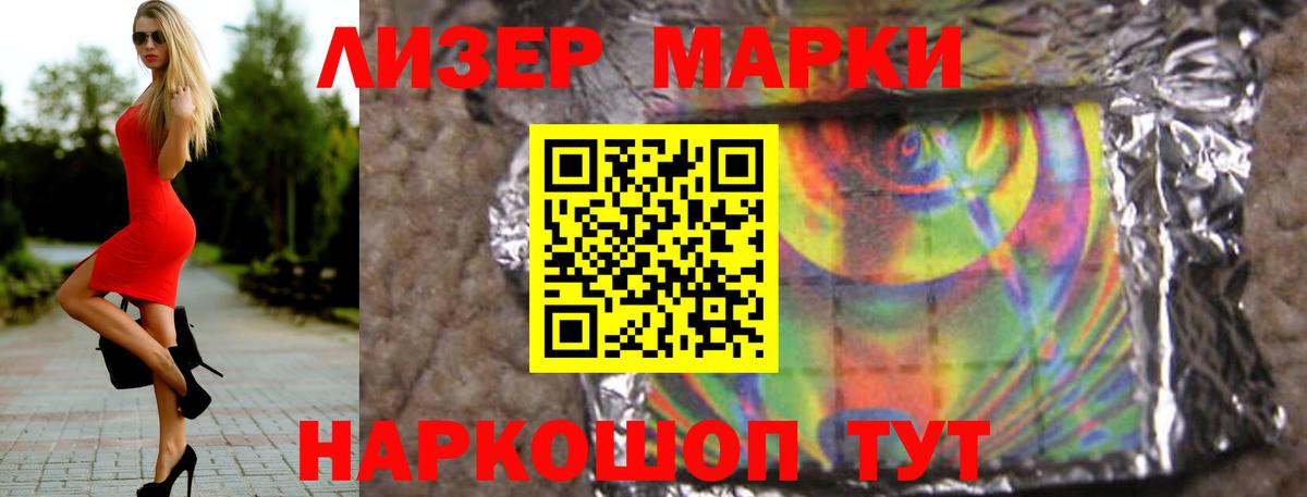 ЛСД экстази ecstasy Гусиноозёрск