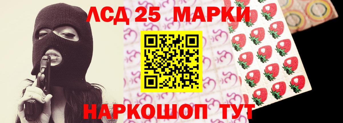 Лсд 25 экстази кислота  ЛСД экстази ecstasy  Гусиноозёрск  Вход с VPN 