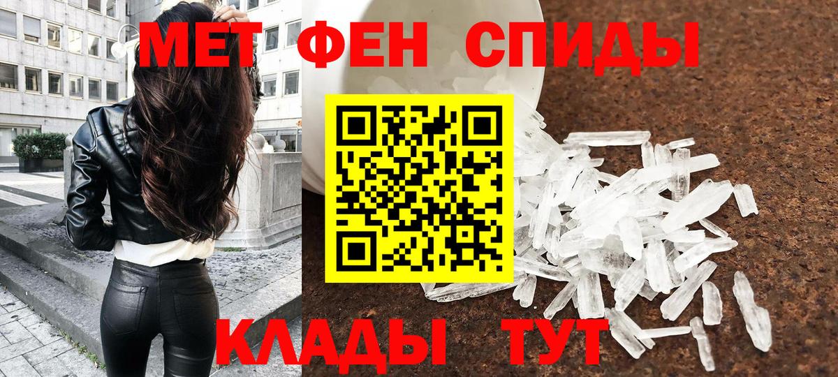 Гусиноозёрск  Метамфетамин витя  Метамфетамин витя  Вход с VPN 