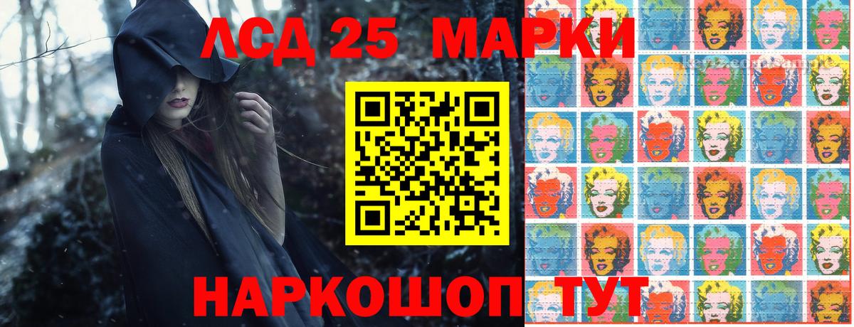 Марки N-bome 1500мкг  Вход с VPN  Наркотические марки  Гусиноозёрск 